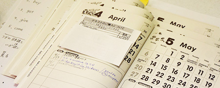 カリキュラムの画像