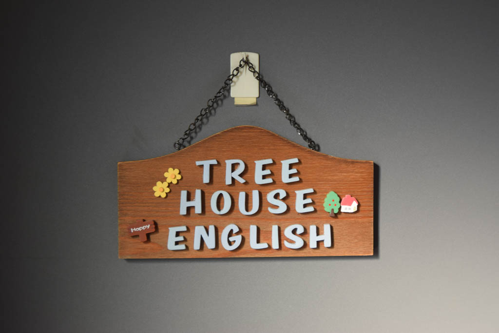 Tree House English 岩槻教室