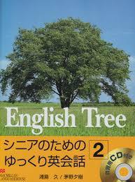English Tree