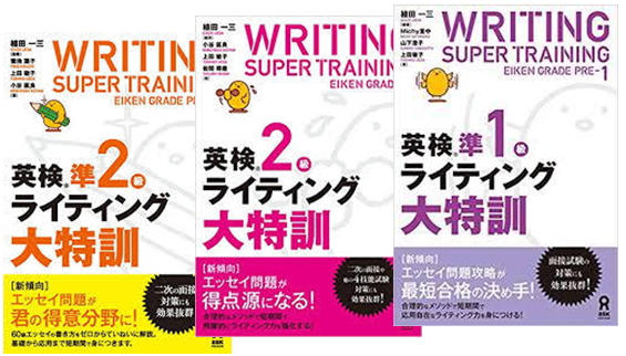 writingSuperTraining